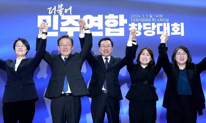 지난 3일 더불어민주당 이재명 대표를 비롯한 참석자들이 국회 의원회관에서 열린 더불어민주연합 중앙당 창당대회에서 기념촬영을 하고 있다. 왼쪽부터 진보당 윤희숙 대표, 이 대표, 더불어민주연합 윤영덕, 백승아 공동대표, 새진보연합 용혜인 상임대표. 공동취재사진