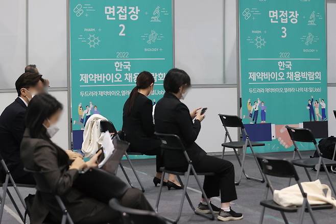 6일 고용노동부에 따르면, 지난해 하반기 워크넷 채용공고와 건설현장·청년 다수 고용 사업장 627곳을 점검한 결과 총 281건의 위법·부당 채용 사례가 적발됐다.&nbsp;ⓒ연합뉴스