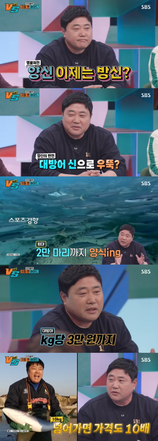 SBS ‘강심장VS’