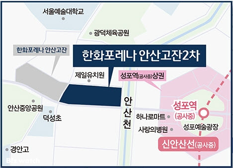 '한화포레나 안산고잔2차' 위치도/자료=한화 건설부문 제공