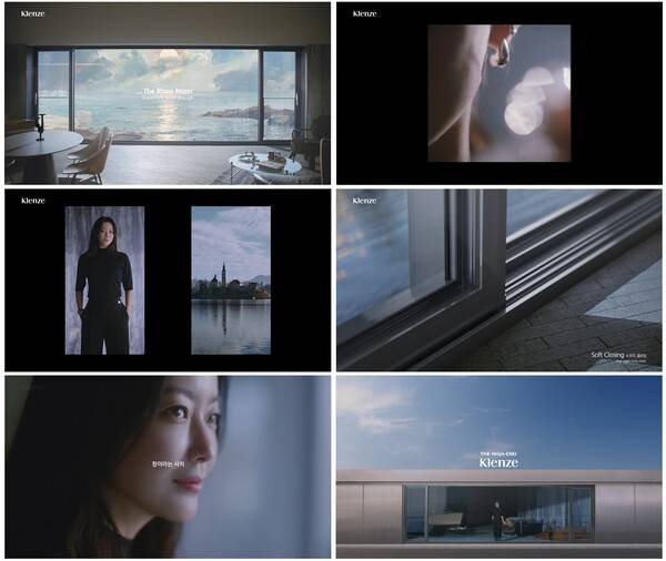 클렌체 TV광고 낮편(6컷 모음) ⓒKCC