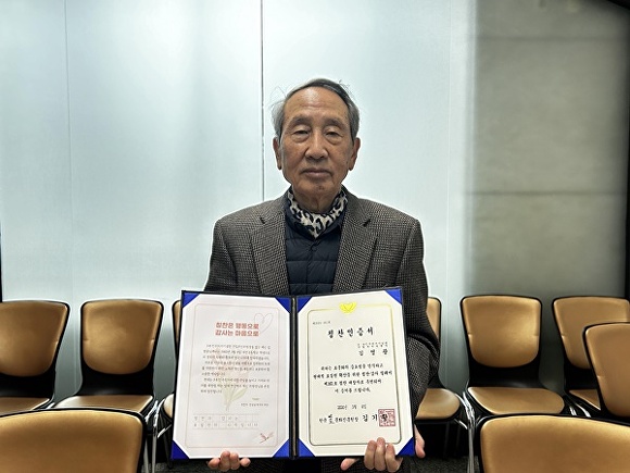 칭찬·감사 릴레이 161호 칭찬 대상자, 김영광 위원장[사진=한국효문화진흥원]