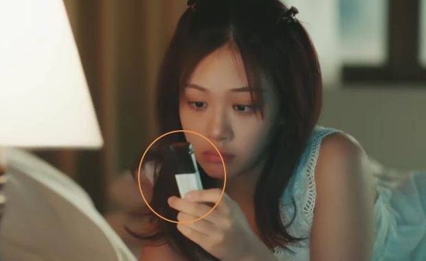 [사진 출처 = ‘밤양갱’ 뮤직비디오]