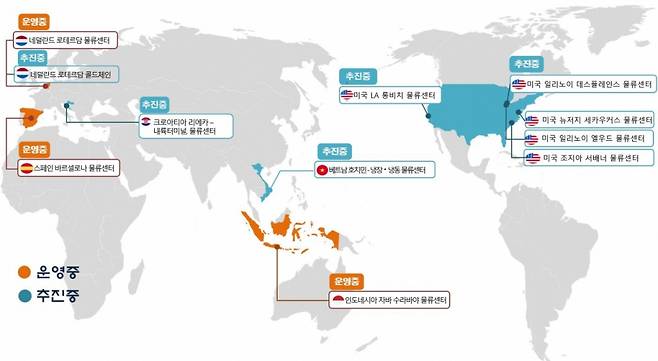 글로벌 물류거점 진출 계획./이미지=해수부 제공