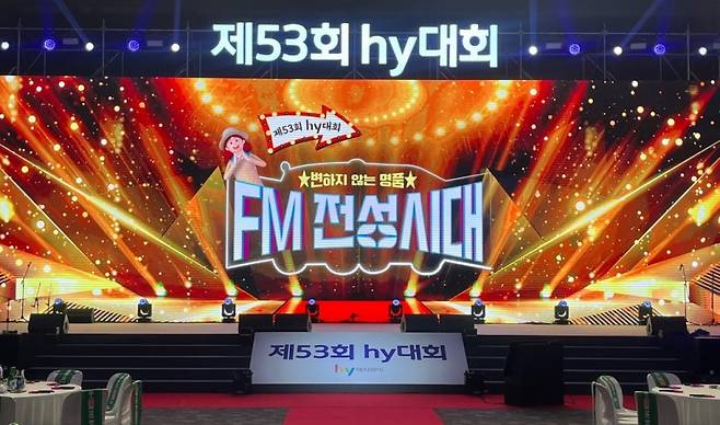 /사진제공=hy