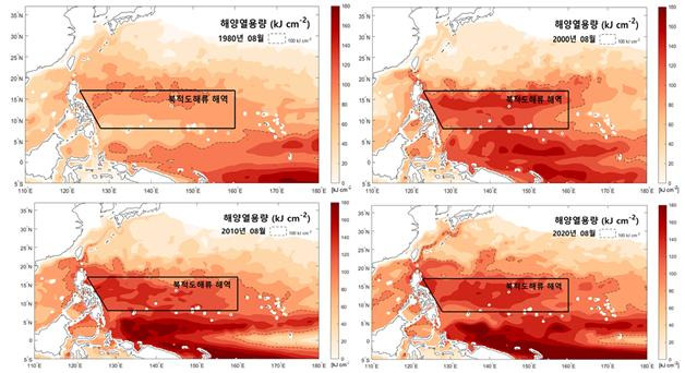 지난 40년 동안 북적도해류 해역 해양열용량 증가 추이.[KIOST 제공]