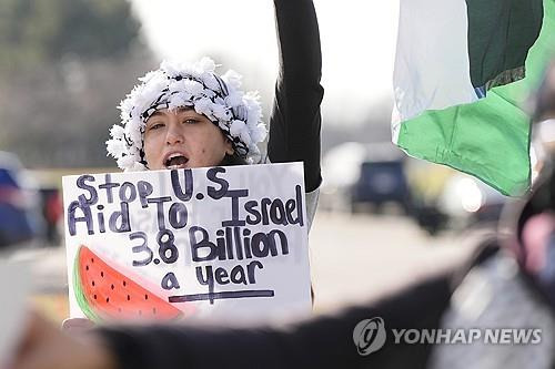 미국의 가자전쟁 정책에 반대하는 시위자 [AP=연합뉴스 자료사진. 재판매 및 DB 금지]