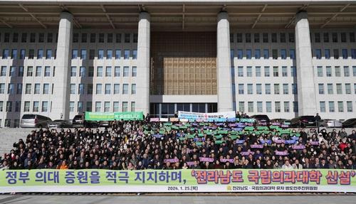 "전남에 국립 의대 신설해달라" [전남도제공]