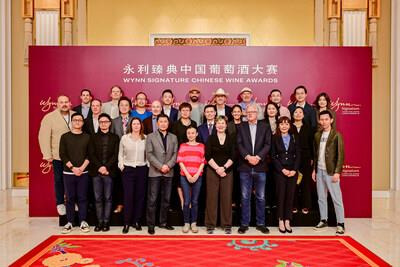 A judging panel comprising 27 globally-recognized wine experts gathered in Macau for the Wynn Signature Chinese Wine Awards in March to honor China's premium winemakers. (PRNewsfoto/Wynn Macau and Wynn Palace)