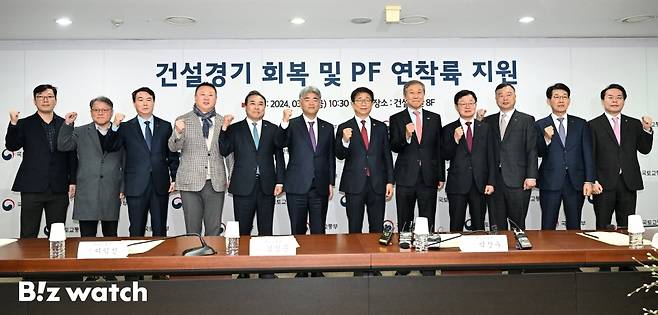 박상우 국토교통부 장관을 비롯한 참석자들이 8일 서울 강남구 건설회관에서 열린 건설경기 회복 및 PF 연착륙 지원 간담회에서 기념촬영을 하고 있다/사진=이명근 기자 qwe123@