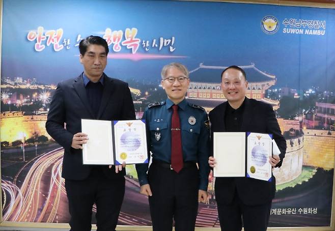 지난 7일 경기수원남부경찰서는 흉기난동 범죄를 제압한 시민 김영대(왼쪽)씨, 김정호(오른쪽)씨에게 표창장을 전달했다.(사진=연합뉴스)