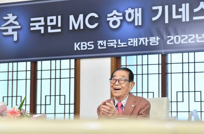 송해(사진=KBS)