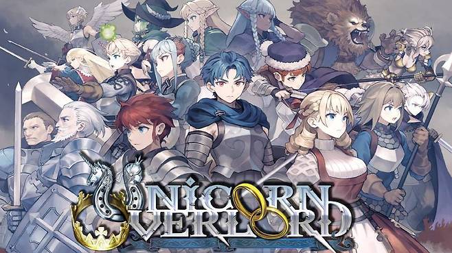 유니콘 오버로드