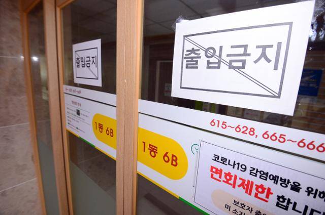 정부의 의대 정원 증원에 반발해 전공의 집단 사직이 장기화되고 있는 7일 오후 광주 동구 전남대병원 1동 6B 병동에 출입금지 팻말이 붙어있다. 광주=뉴스1