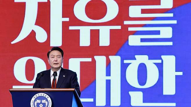 윤석열 대통령, 3·1절 기념사 [자료사진: 연합뉴스]