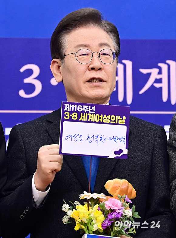 이재명 더불어민주당 대표가 8일 서울 여의도 국회에서 열린 3.8 세계여성의날 기념행사에서 여성의날 메시지를 들고 기념촬영을 하고 있다. [사진=곽영래 기자]