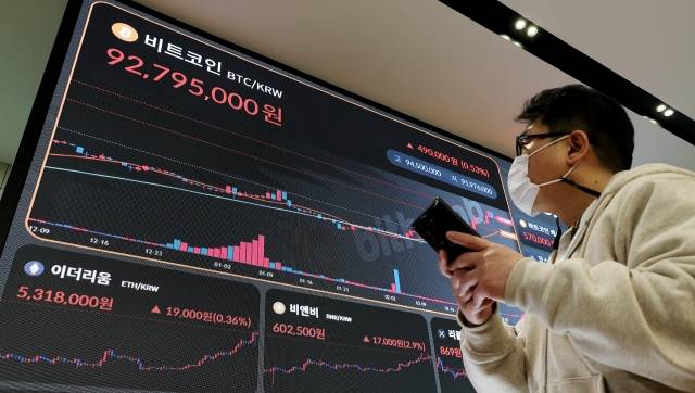암호화폐 비트코인 시세가 7일 국내 거래소 빗썸의 서울 서초구 고객센터 전광판에 표시되고 있다. 연합뉴스