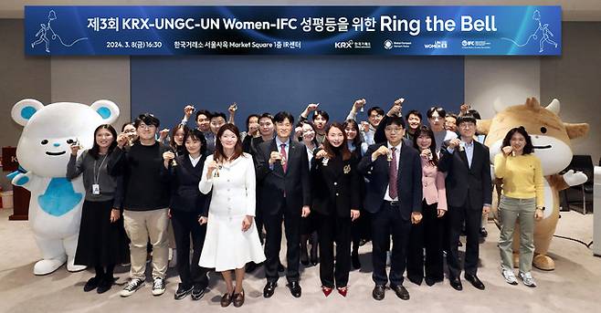 8일 서울 영등포구 한국거래소에서 열린 '제3회 성평등을 위한 Ring the Bell 행사'에서 한국거래소 임직원 및 공동주최기관 관계자들이 기념 촬영하고 있다. 한국거래소 제공