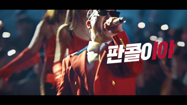 동화제약 ‘판콜 에스’의 광고 장면. 사진 제공=동화약품