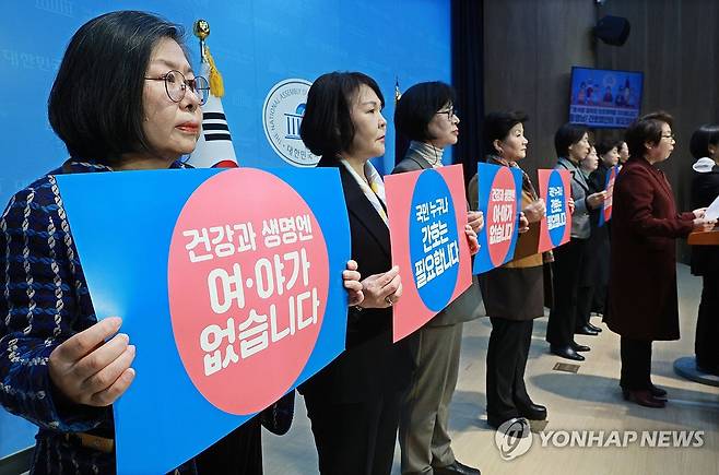 '간호법 제정' 촉구 (서울=연합뉴스) 한종찬 기자 = 정부가 진료보조(PA) 간호사 등의 제도화를 추진하는 가운데 간호사들이 '간호법 제정'을 강력하게 촉구하고 나섰다. 대한간호협회는 8일 "간호법은 정부가 추진하는 지역의료를 강화하고 의료사고 안전망을 구축하는 '의료개혁'을 뒷받침하는 법안"이라며 국회와 정부에 법 제정을 촉구했다. 사진은 이날 오전 국회 소통관에서 열린 기자회견 모습. 2024.3.8 saba@yna.co.kr