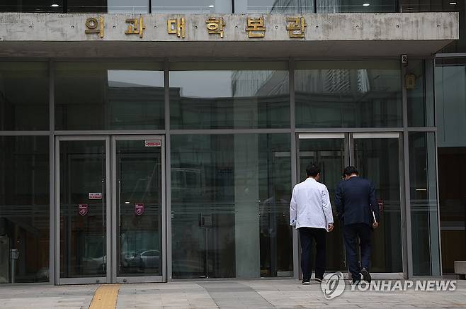 지난 5일 오후 서울 성북구 고려대학교 의과대학이 한산한 모습을 보이고 있다. [연합뉴스 자료사진. 재판매 및 DB 금지]