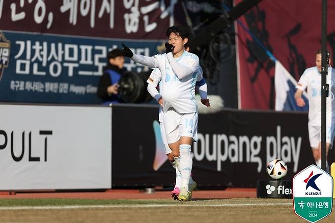 세리머니 하는 이동경. 제공 | 프로축구연맹