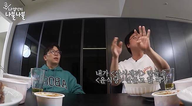 출처: 유튜브 ' 채널십오야' 캡처