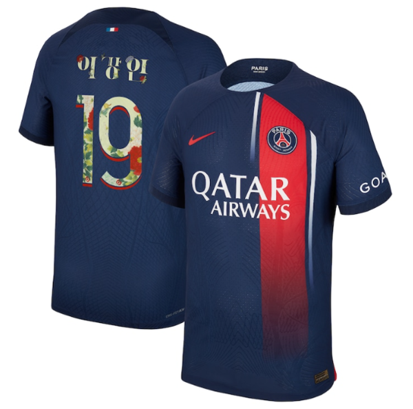 사진=PSG