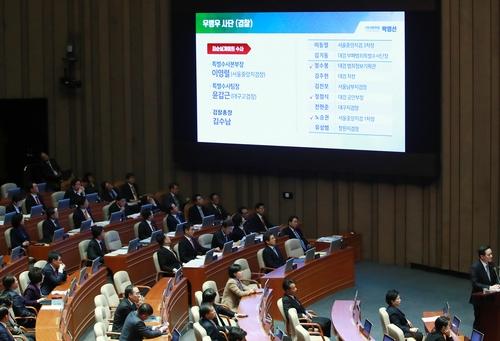 박영선 당시 더불어민주당 의원이 2016년 11월 11일 여의도 국회 의사당에서 이른바 '우병우 사단' 검사들의 명단을 공개하고 있다. 연합뉴스
