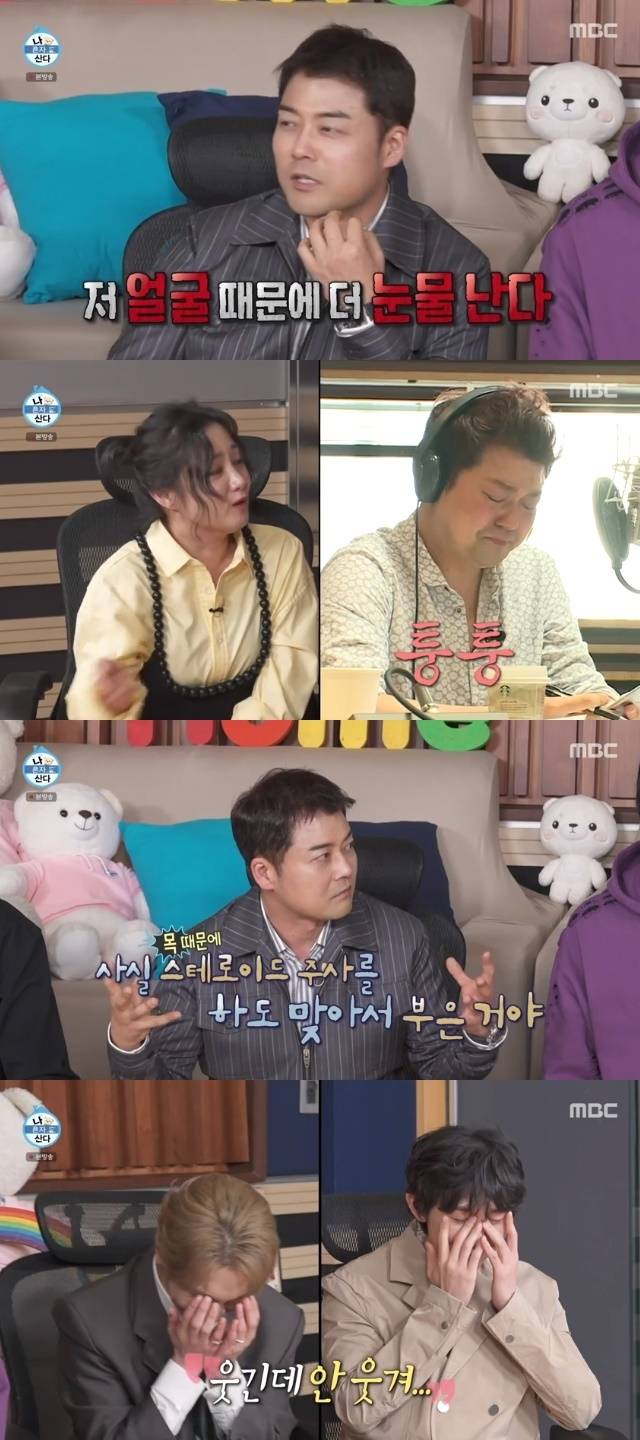 MBC ‘나 혼자 산다’ 캡처