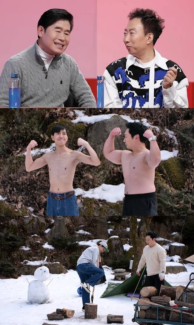 KBS 2TV ‘사장님 귀는 당나귀 귀’