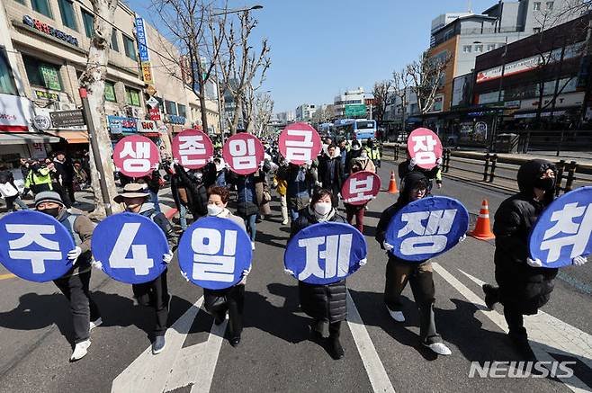 [서울=뉴시스] 조성우 기자 = 민주노총 조합원들이 9일 오후 서울 중구 동대문디자인플라자(DDP) 앞에서 프레스센터 방향으로 윤석열 정권 퇴진, 노동권-사회공공성 쟁취 노동자 행진을 하고 있다. 2024.03.09. xconfind@newsis.com