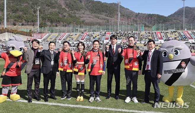 [창원=뉴시스] 박완수 경남도지사 등이 9일 오후 창원축구센터에서 경남FC 홈개막전 경기 관람에 앞서 기념촬영하고 있다.(사진=경남도 제공) 2024.03.09. photo@newsis.com