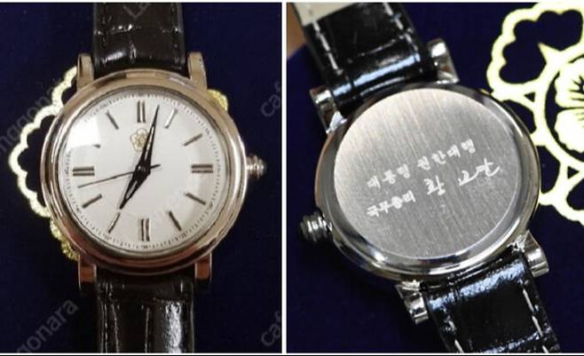 소리없이 사라진 황교안 국무총리의 '대행시계'. 성의없는 디자인과 왜 나왔는지 존재의 의문을 지닌 희귀한(?) 시계.