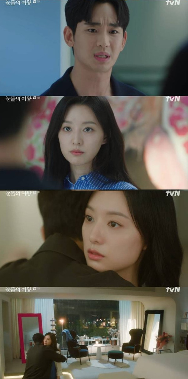 눈물의 여왕/ 사진=tvN 눈물의 여왕