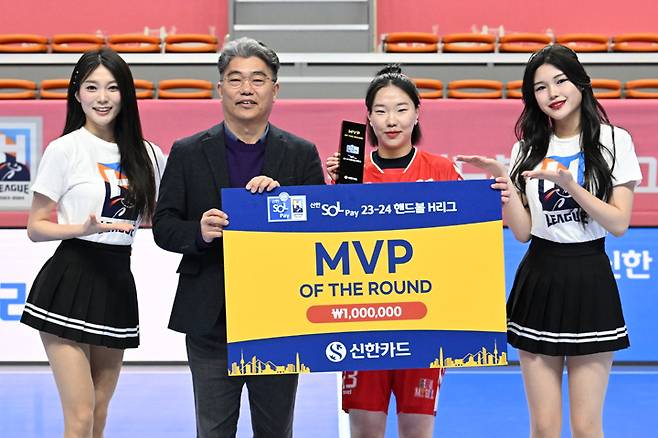 신한 SOL페이 23-24 핸드볼 H리그 여자부 2라운드 MVP 수상하는 서울시청 우빛나와 시상자 KOHA 박현 부총재(왼쪽)