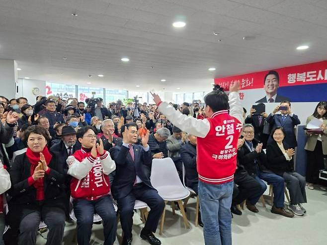 경기 성남분당갑 후보인 안철수 국민의힘 의원이 8일 4·10 총선 선거캠프 개소식을 열고 '4선 도전'을 공식화 했다. ⓒ안철수 후보 캠프