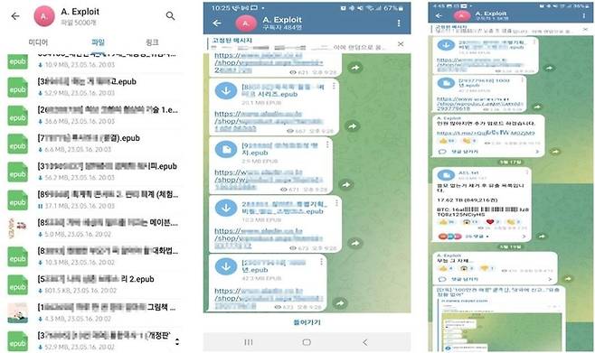 알라딘공조 이미지