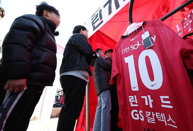 경기를 보러 온 관객들이 린가드 유니폼을 사기 위해 기다리고 있다. 연합뉴스