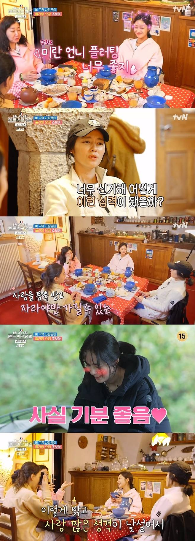 ‘텐트 밖은 유럽-남 프랑스 편’. 사진ㅣtvN