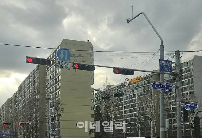 서울 강남구 대치동 은마아파트 앞 신호등에 빨간불이 켜져있다. (사진=김아름기자)