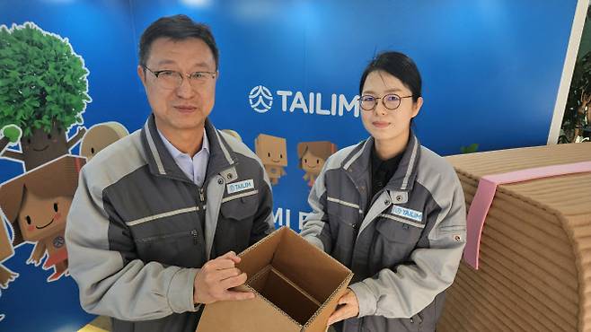 이해성(왼쪽) 태림페이퍼 전무과 장정원 태림페이퍼 기술연구소 수석연구원이 테코 박스를 선보이고 있다.(사진=김영환 기자)