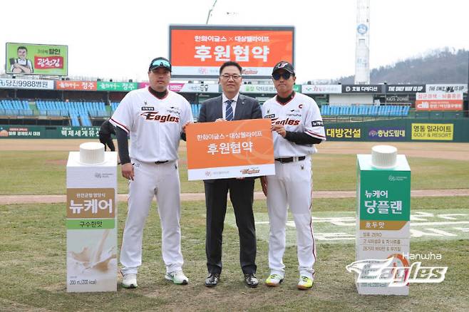 한화이글스 류현진(왼쪽)과 채은성(오른쪽)이 대상웰라이프 서훈교 대표이사와 함께 후원 협약 기념촬영을 하고 있다. 사진=한화이글스