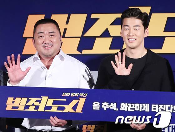 배우 마동석, 윤계상(오른쪽)이 30일 오전 서울 동대문 메가박스에서 열린 영화 ‘범죄도시’ 제작발표회에 참석해 포즈를 취하고 있다. 2017.8.30./뉴스1 ⓒ News1 권현진 기자