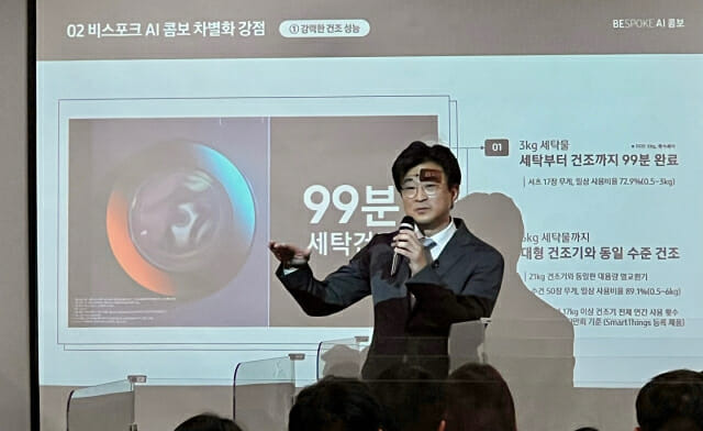 이무형 삼성전자 DA사업부 부사장이 11일 '비스포크 AI 콤보' 신제품 간담회에서 제품을 소개하고 있다. (사진=지디넷코리아 신영빈 기자)