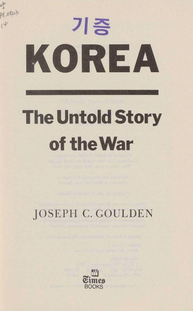 조셉 굴든, 'Korea: The Untold Story of the War', 1982