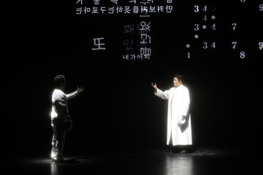 지난 9일 대전오페라단이 '이상의 날개'를 서울 국립극장 달오름극장에서 초연했다. 대전오페라단 제공