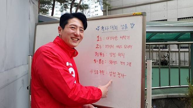 한정민 국민의힘 경기 화성을 국회의원 후보 ⓒ한정민 캠프