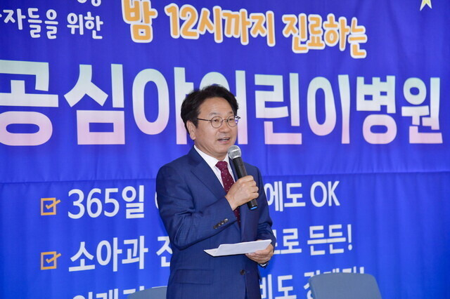 강기정 광주광역시장. 광주시 제공