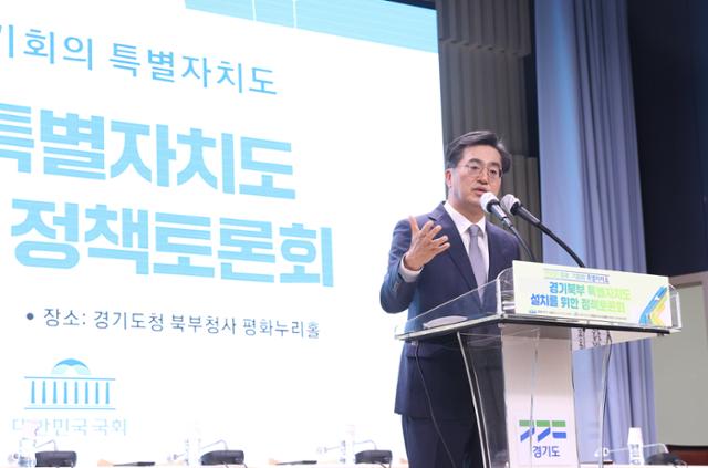 2022년 6월 24일 경기도청 북부청사 평화누리홀에서 열린 '경기북부특별자치도 설치를 위한 정책토론회'에서 김동연 당시 경기지사 당선인이 자신이 공약한 경기북도 설치에 대해 설명하고 있다. 경기도 제공